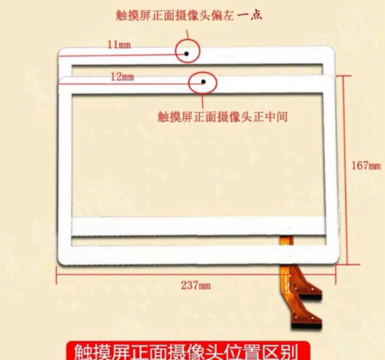 10.1 inch 31 pin Kingvina-PG10 - Tablet Pc Accessories 评论和价格